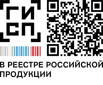 Продукция завода внесена в Реестр Российской Промышленной Продукции